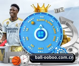 ball-ooboo.com.cn APP 深度功能
